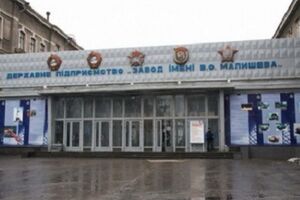 В Харькове "заминировали" производящий танки завод имени Малышева