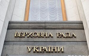 Документ предусматривает переименование 157 сел и поселков по всей стране, в том числе 27 – в Донецкой и шесть – в Луганской областях