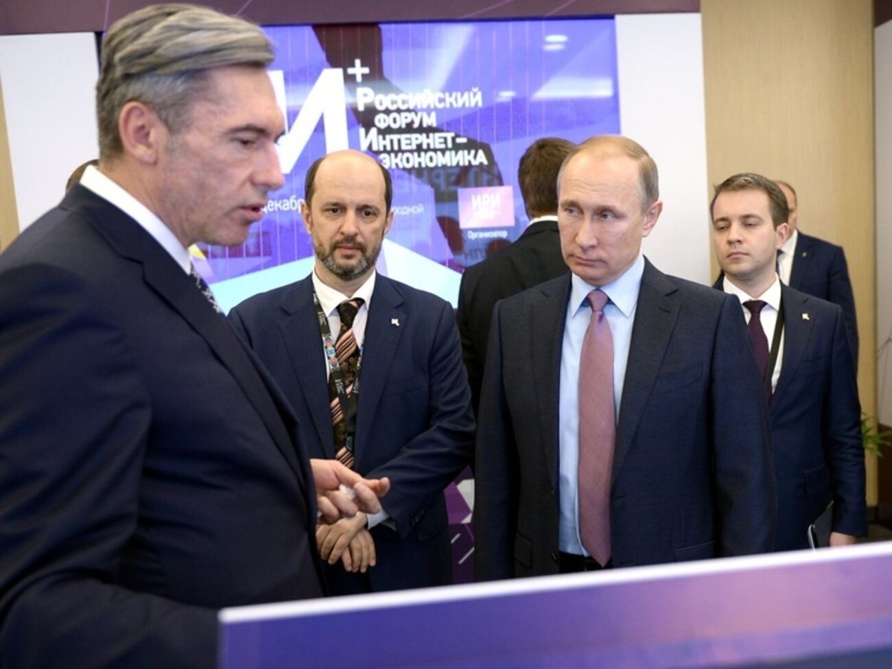 Путин на форуме "Интернет Экономика"