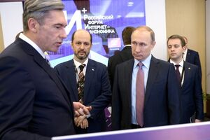 Путин на форуме "Интернет Экономика"