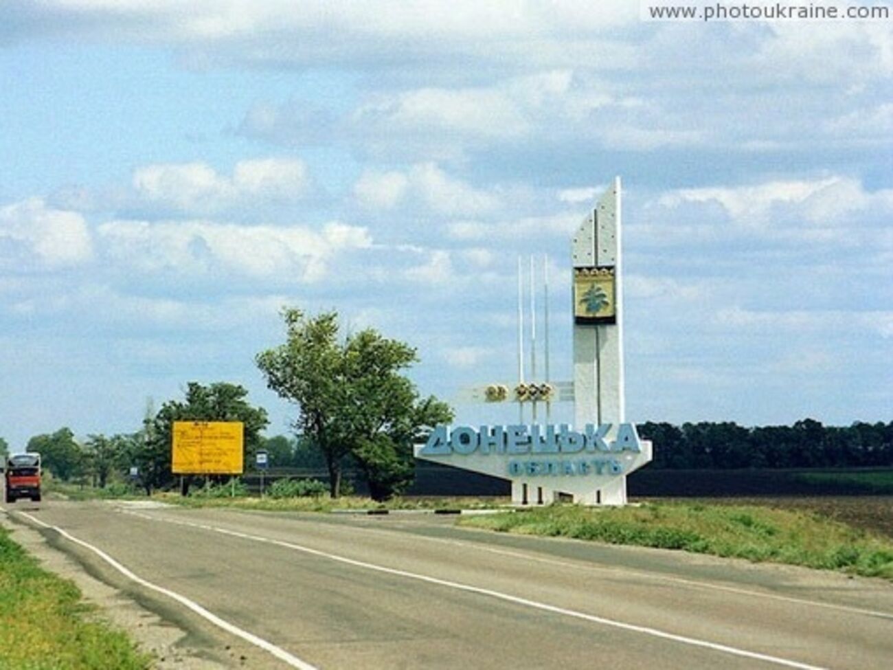 В Донецкой области создадут Центры безопасности