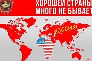 "Станет ли Украина частью нашей страны?" – интересуется радио "Комсомольская правда"