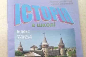 Министр образования Квит пообещал проверить информацию об издании и отреагировать