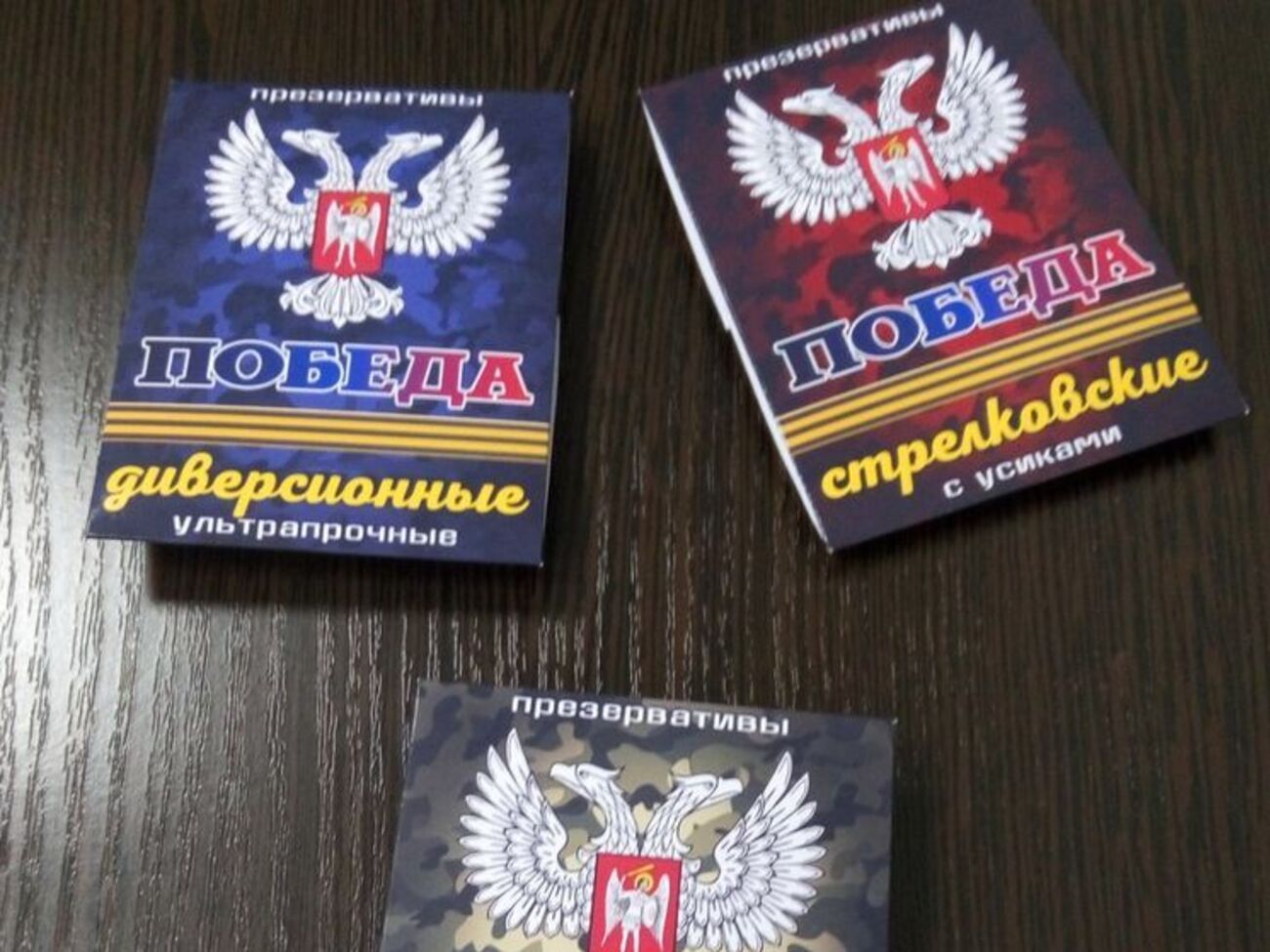 В честь боевиков Александра Захарченко и Игоря Стрелкова назвали презервативы