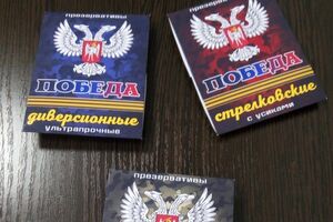 В честь боевиков Александра Захарченко и Игоря Стрелкова назвали презервативы