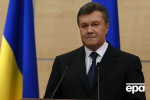 Более 13 тыс. человек проголосовали за то, чтобы дело Януковича расследовали лучшие детективы