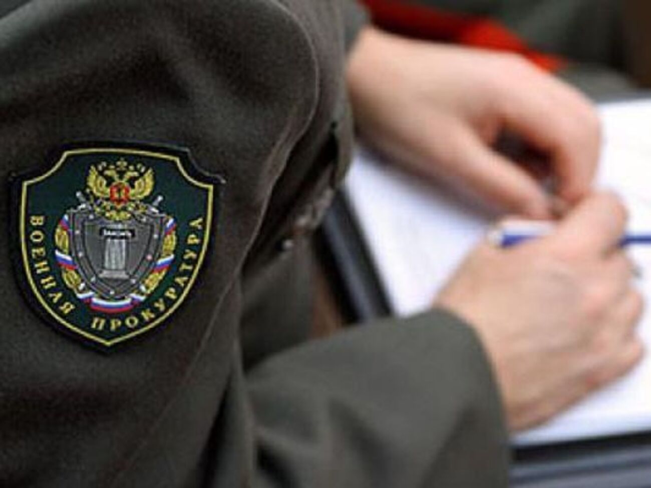 Дело расследует военная прокуратура
