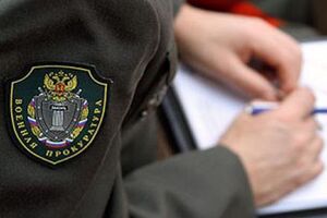 Дело расследует военная прокуратура
