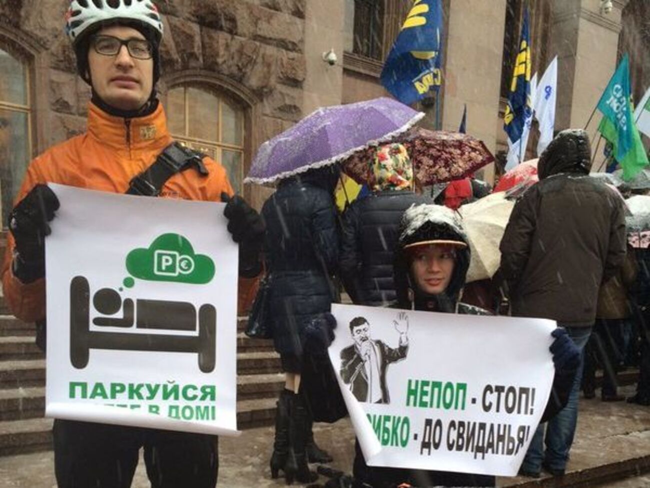 Киевские велосипедисты требовали вернуть им велотрек