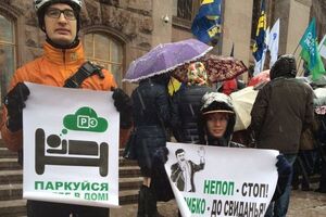 Киевские велосипедисты требовали вернуть им велотрек