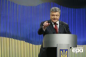 Порошенко призвал Кабмин, ГПУ и НАБУ не медлить в борьбе с коррупцией