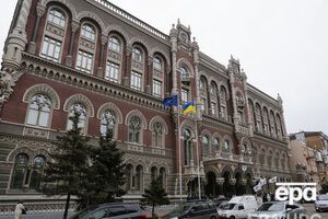 Постановление НБУ "О внесении изменений в положение об электронных деньгах в Украине" вступает в силу с 13 февраля