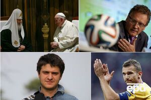 Франциск и Кирилл провели встречу на Кубе