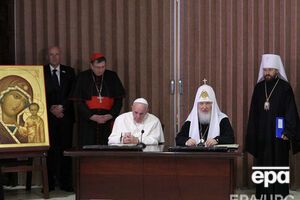 Франциск и Кирилл подписали совместное заявление