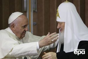 Папа и глава РПЦ осудили уравнивание однополых браков с традиционными