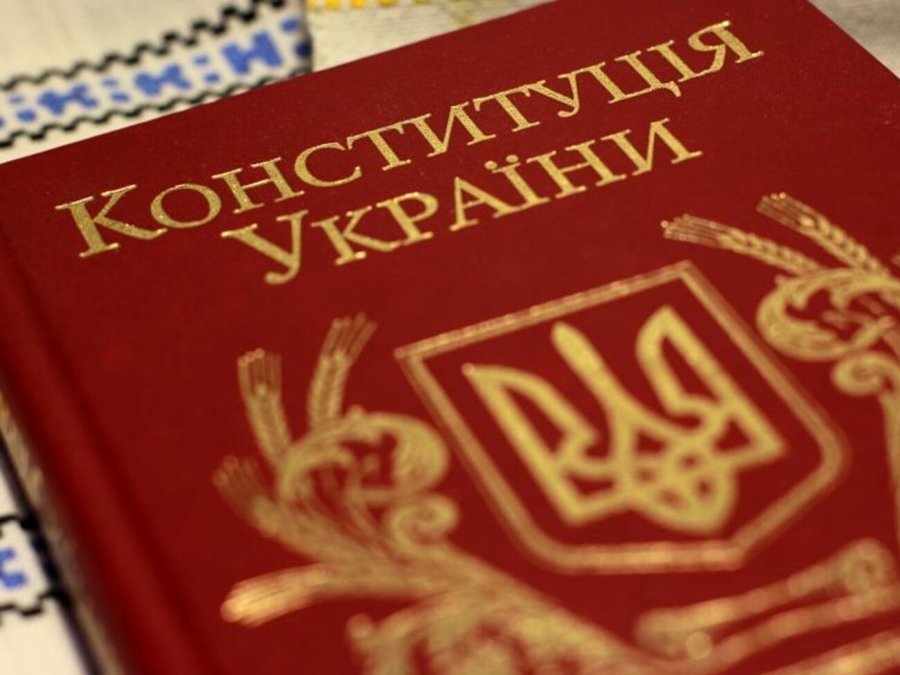 Партия "Об'єднання "Самопоміч" инициирует процесс создания новой Конституции для Украины