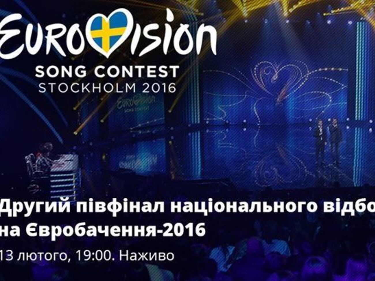 Из девяти участников полуфинала трое выйдут в финал