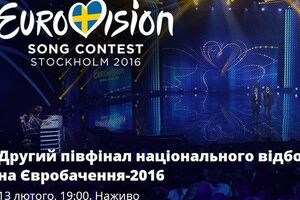 Из девяти участников полуфинала трое выйдут в финал