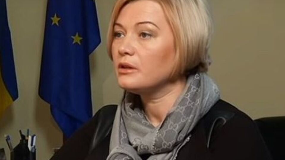 Геращенко: Нет желания освобождать никого, есть желание шантажировать Украину