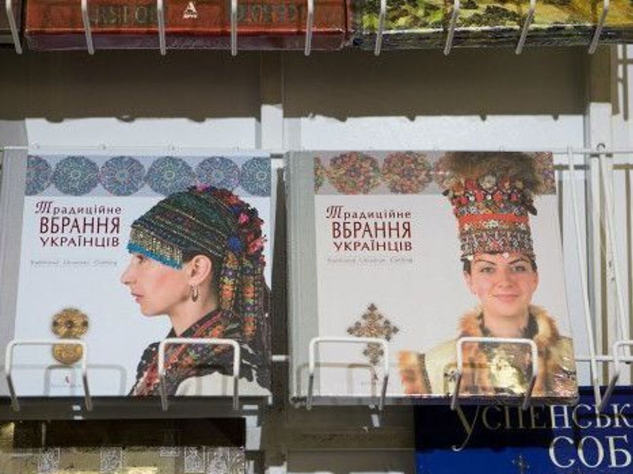 Выставить в Минске удалось только то, что члены украинской делегации провезли в своих сумках