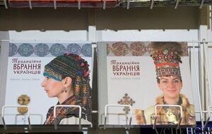 Выставить в Минске удалось только то, что члены украинской делегации провезли в своих сумках