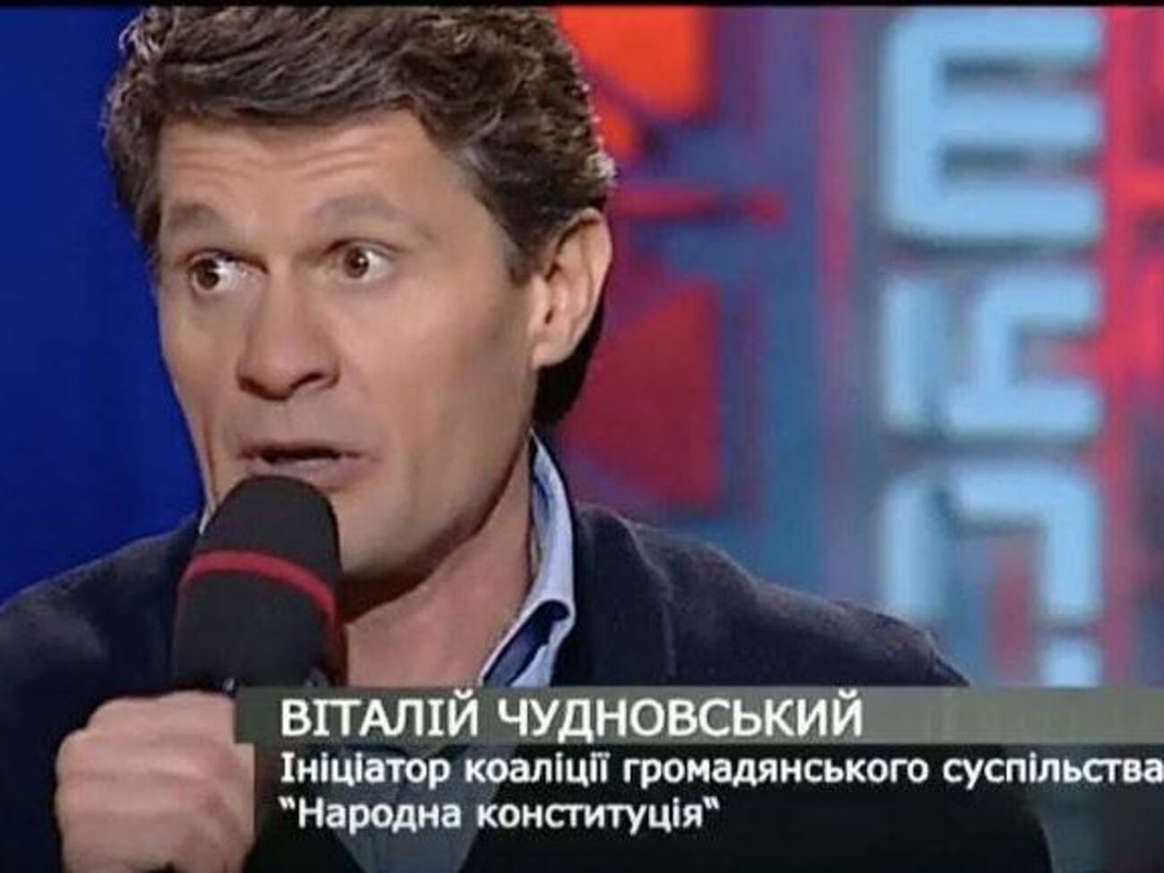 Бывший народный депутат двух созывов Виталий Чудновский