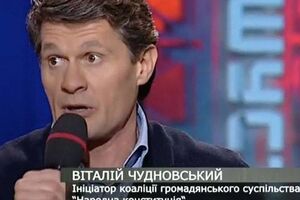 Бывший народный депутат двух созывов Виталий Чудновский