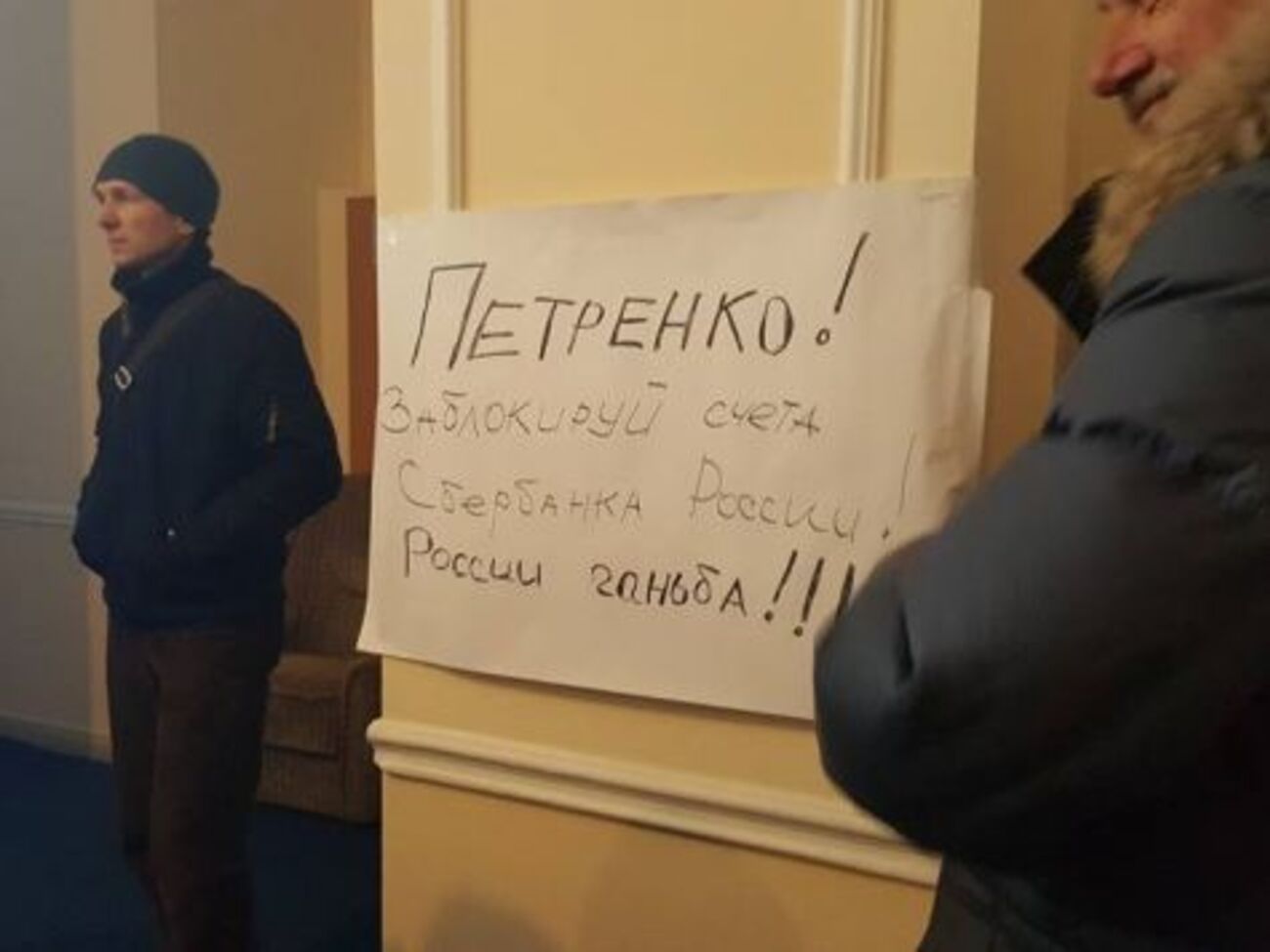 Полиция утверждает, что протестующие не нарушают общественный порядок