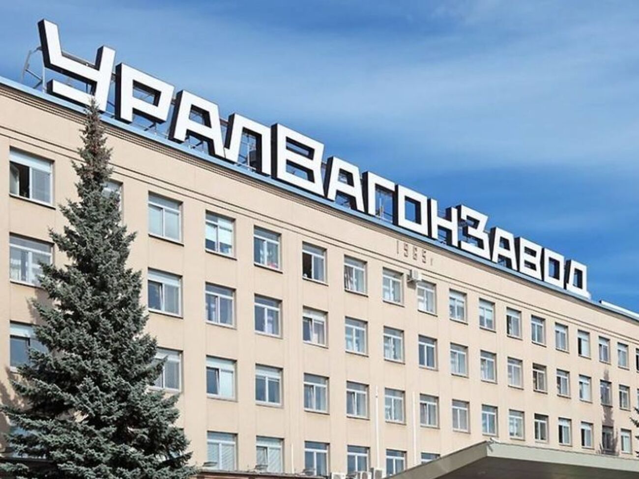 Илья Яшин:&nbsp;История "Уралвагонзавода" &ndash; это яркий символ деградации путинского режима