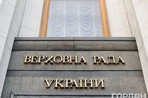 Рада: К участию в конференции приглашено руководство Верховной Рады Украины, руководство фракций и комитетов