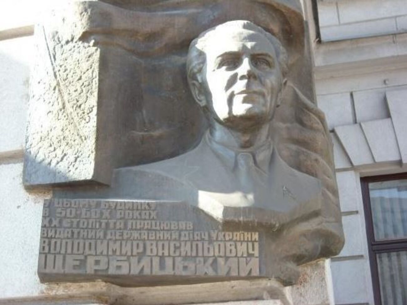 Памятный знак сняли в рамках закона о декоммунизации