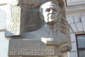 Памятный знак сняли в рамках закона о декоммунизации