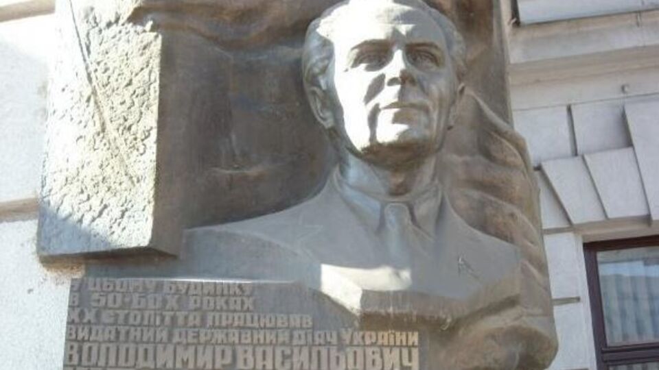 Памятный знак сняли в рамках закона о декоммунизации