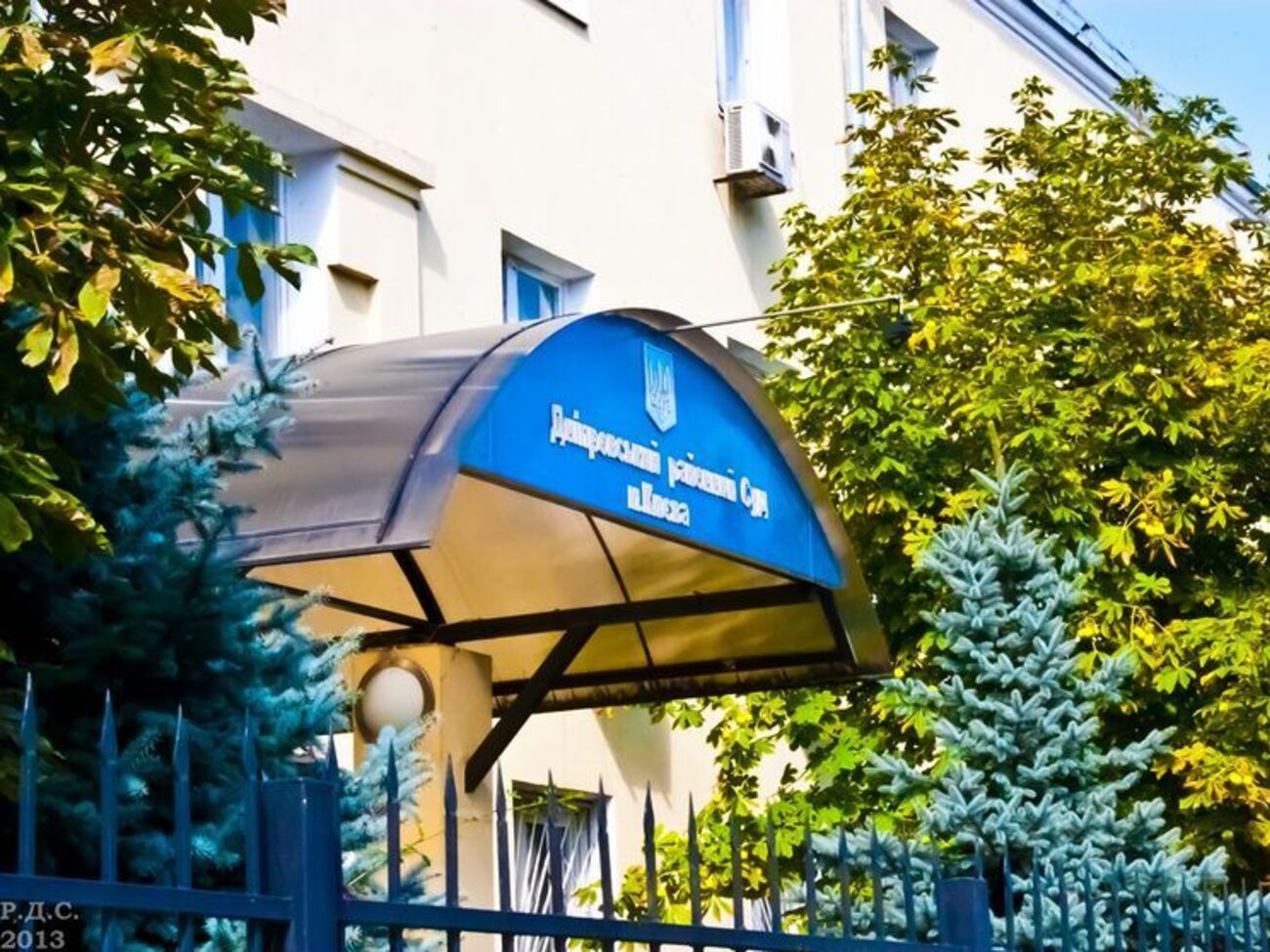 Уволена судья Днепровского райсуда