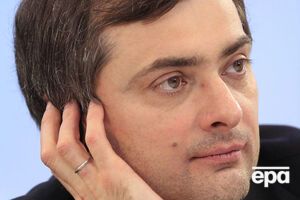 СБУ: Визит Суркова в Донецк тщательно скрывался