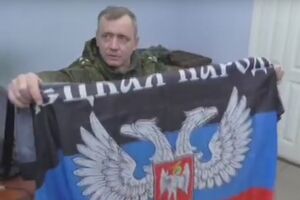 У российских офицеров были изъяты агитационные материалы террористических организаций "ДНР и "ЛНР"