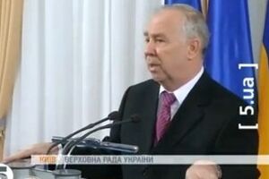 Рада обратилась к парламентам других стран