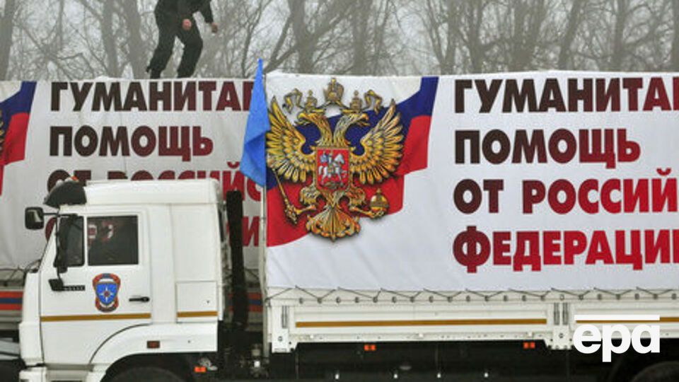 Товары в грузовиках 49-го "гуманитарного конвоя" не соответствовали указанным в ноте МИД РФ