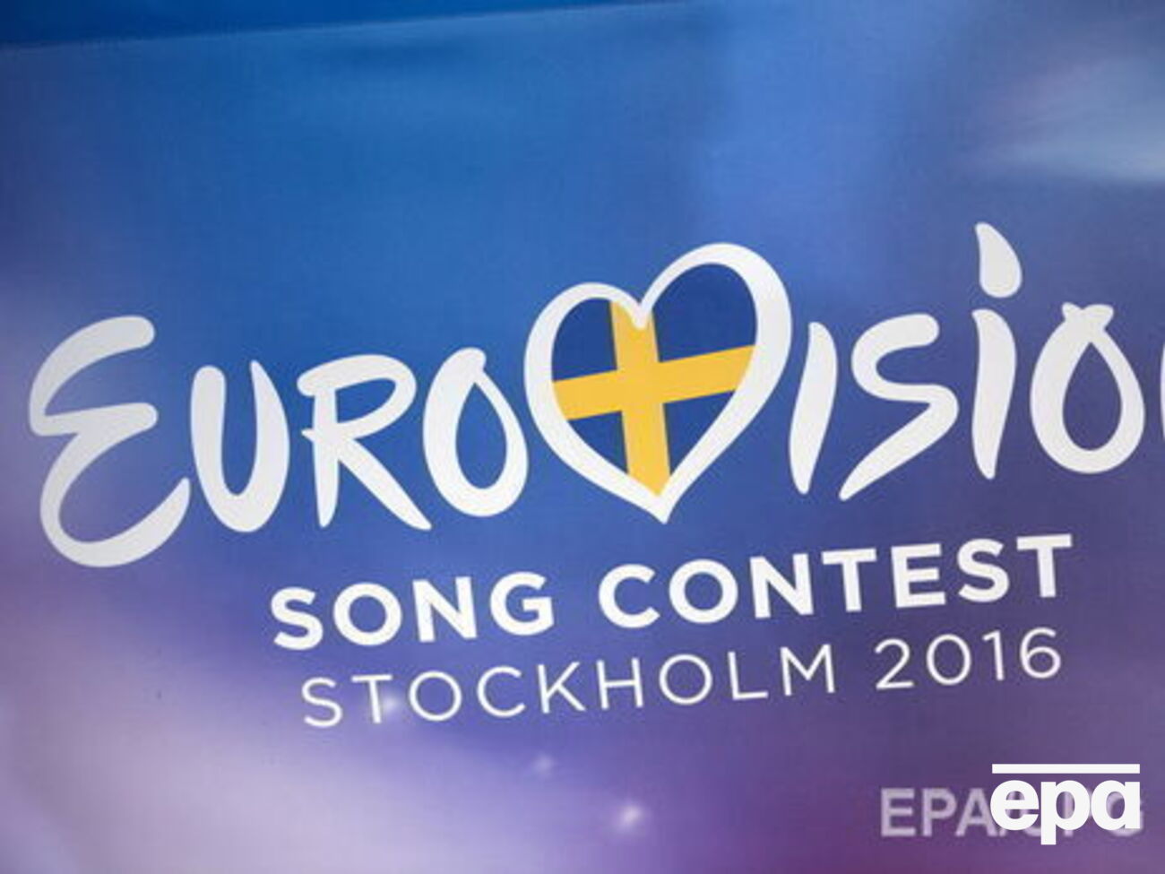 "Евровидение-2016" пройдет в Стокгольме по новым правилам