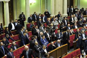 За закон проголосовали 252 народных депутата