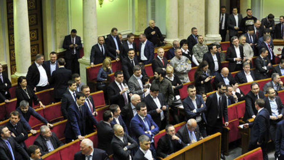 За закон проголосовали 252 народных депутата