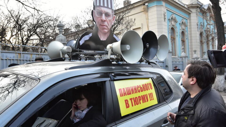 Нардеп Черновол захватила внедорожник с надписью "Пашинского в тюрьму"