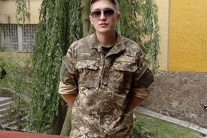 Дмитрий Решетняк был родом из Днепропетровской области