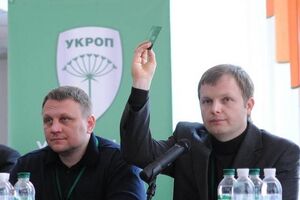 УКРОП: Если "патриотичные силы" идут на выборы врозь и создают ситуацию излишней политической борьбы между собой, этим могут воспользоваться или агенты Кремля, или коррупционеры в провластных партиях