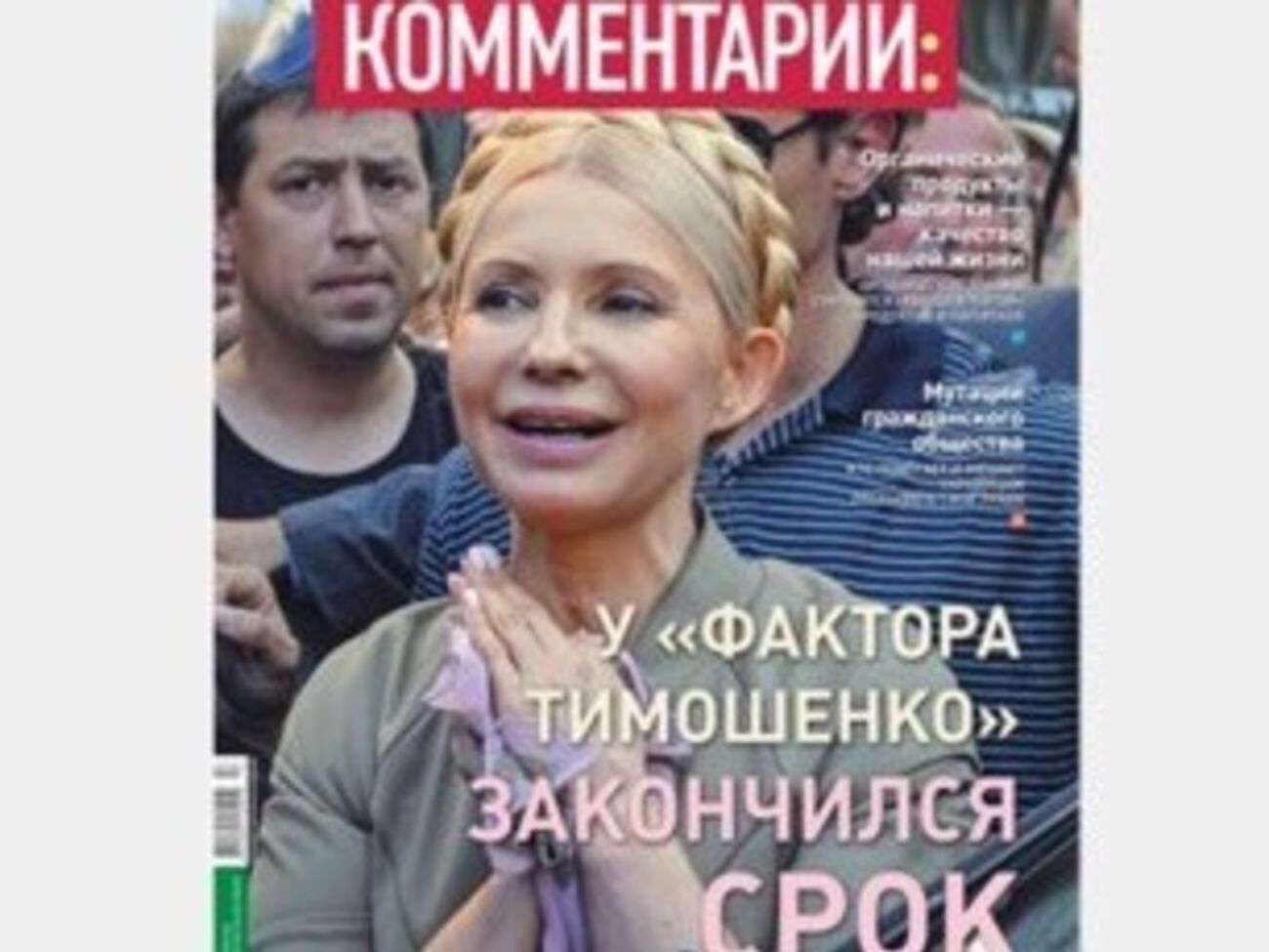 Земфира намерена прекратить концертную деятельность
