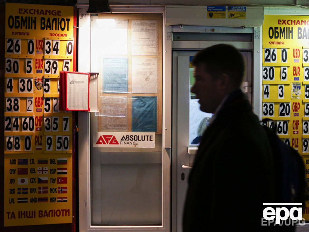 Курс валют на 2 февраля