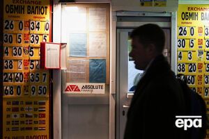 Курс валют на 2 февраля