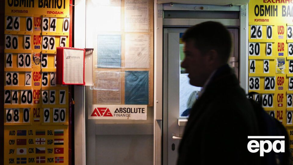 Курс валют на 2 февраля