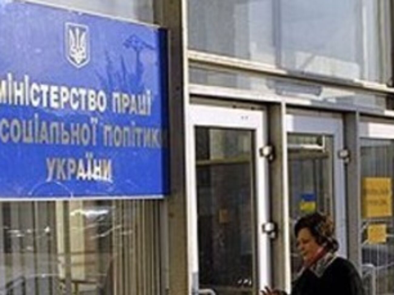 Луценко считает, что Украина потеряла "половину экономики" из-за конфликта с Россией