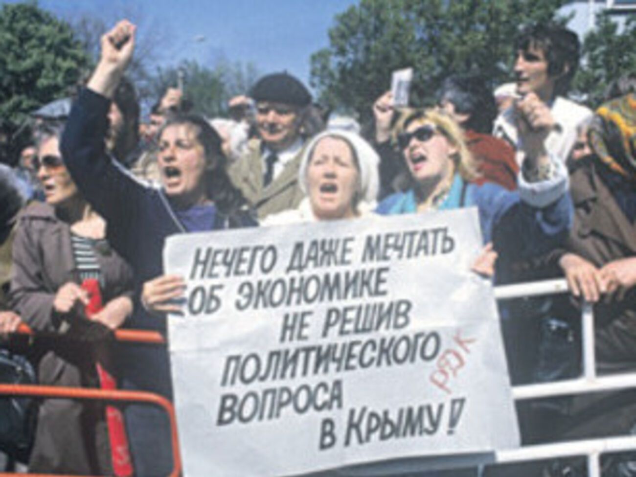 Кадр из сюжета